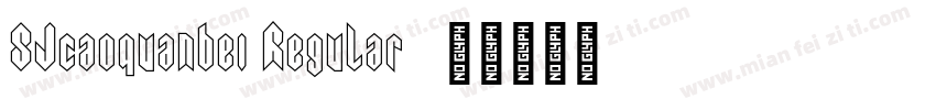 SJcaoquanbei Regular字体转换